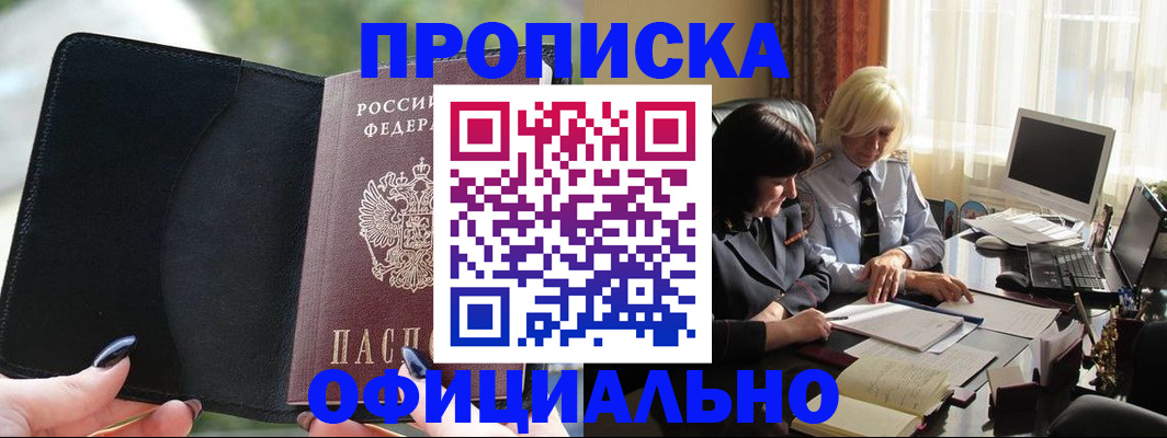 миграционный учет в Вязьме