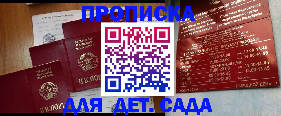 временная регистрация госуслуги в Вязьме